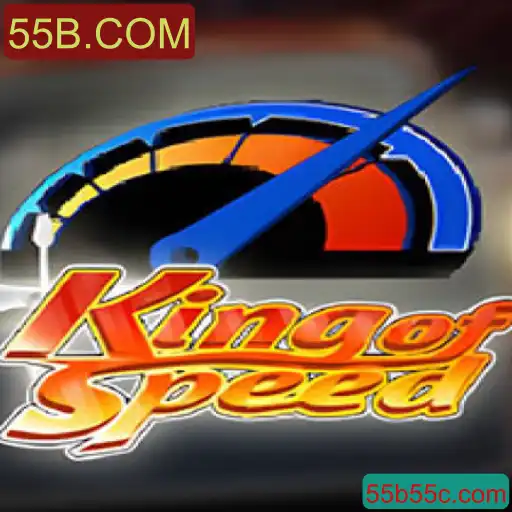 Descubra KingofSpeed: Uma Aventura de Corrida Incrível com 55B.COM